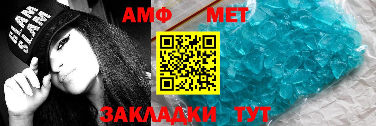 Чита  АМФЕТАМИН 98%  Amphetamine  Вход с VPN 