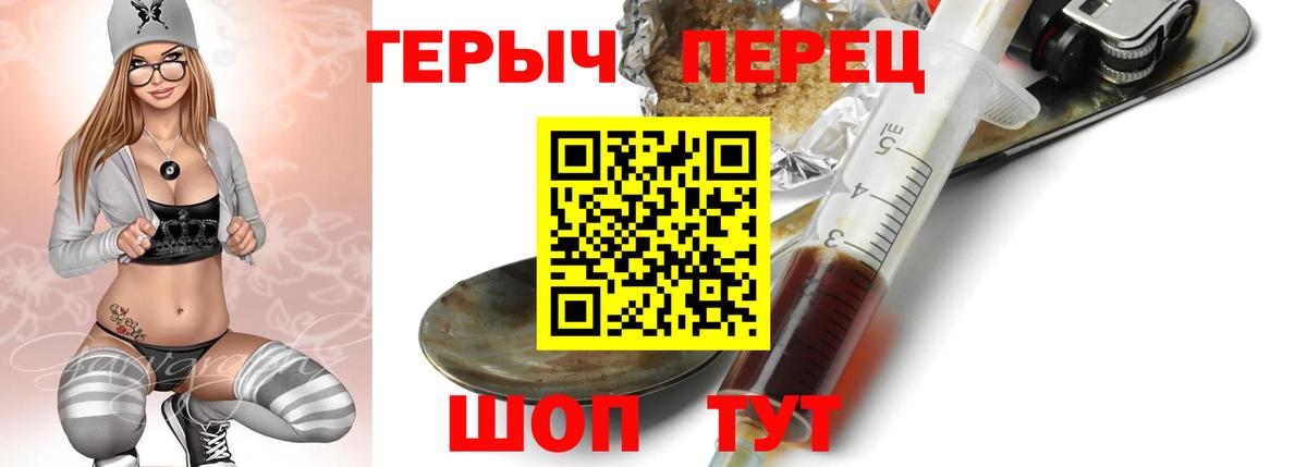 ГЕРОИН Афган Чита