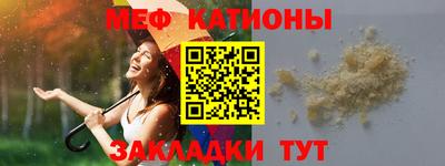 мдма Новозыбков