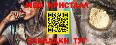 соль курить ск Обь