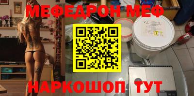 бошки Новокубанск
