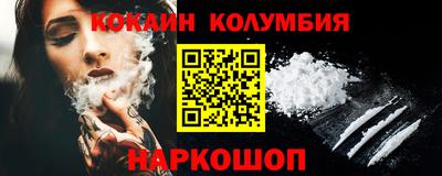 бошки Новокубанск