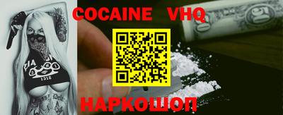 бошки Новокубанск