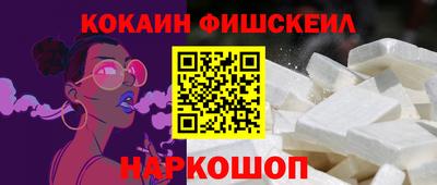 бошки Новокубанск