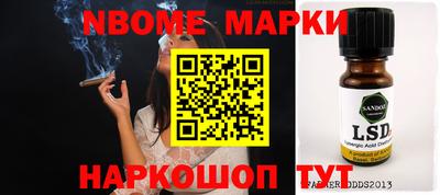 мдма Новозыбков