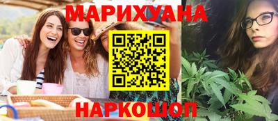 бошки Новокубанск