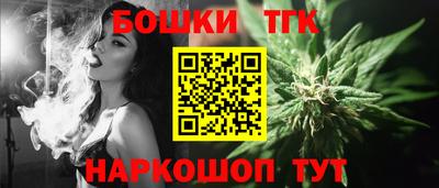 мдма Новозыбков