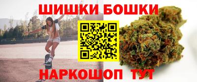 бошки Новокубанск