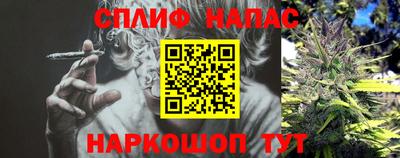 бошки Новокубанск