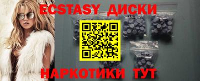 бошки Новокубанск
