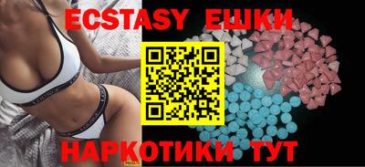 бошки Новокубанск