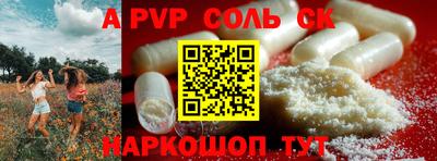 Альфа ПВП Новодвинск