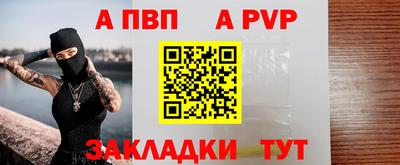 бошки Новокубанск
