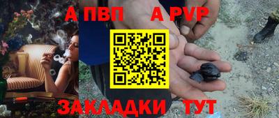 бошки Новокубанск