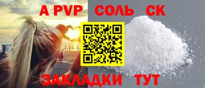 Альфа ПВП Новодвинск
