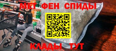 мдма Новозыбков