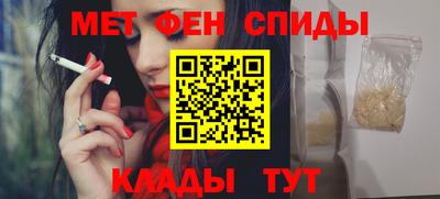 бошки Новокубанск