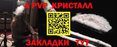 Альфа ПВП Новодвинск