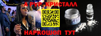Альфа ПВП Новодвинск