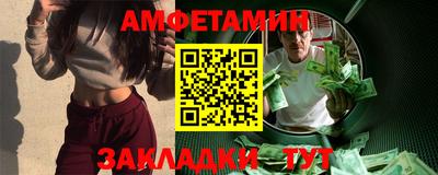 мдма Новозыбков