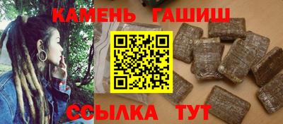бошки Новокубанск