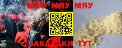 бошки Новокубанск
