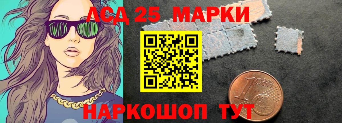 Лсд 25 экстази ecstasy  Лсд 25 экстази  Чита  Вход с VPN  ЛСД экстази кислота 