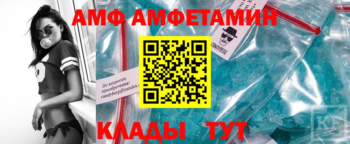 Первитин  Вход с VPN  Чита  МЕТАМФЕТАМИН пудра 