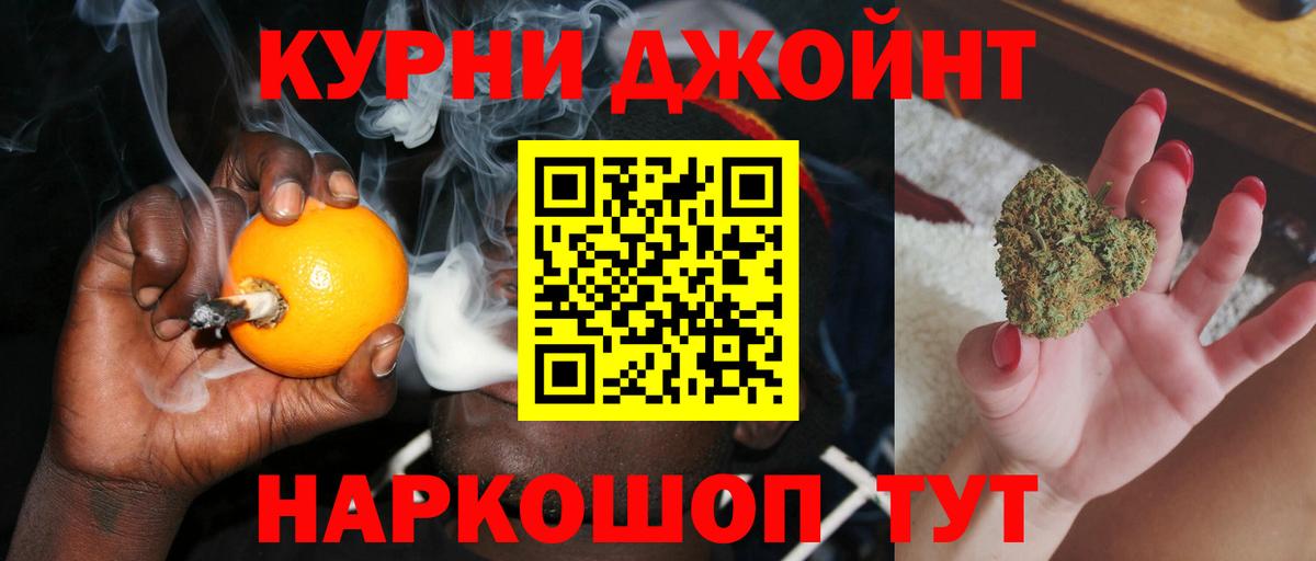 Чита  Шишки марихуана конопля  МАРИХУАНА OG Kush  Вход с VPN 